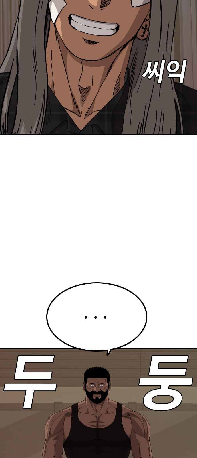 51 페이지