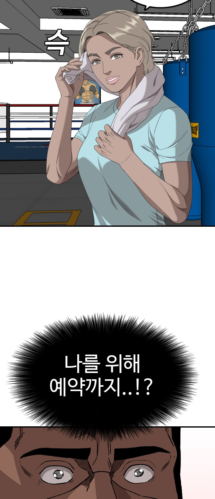 65 페이지