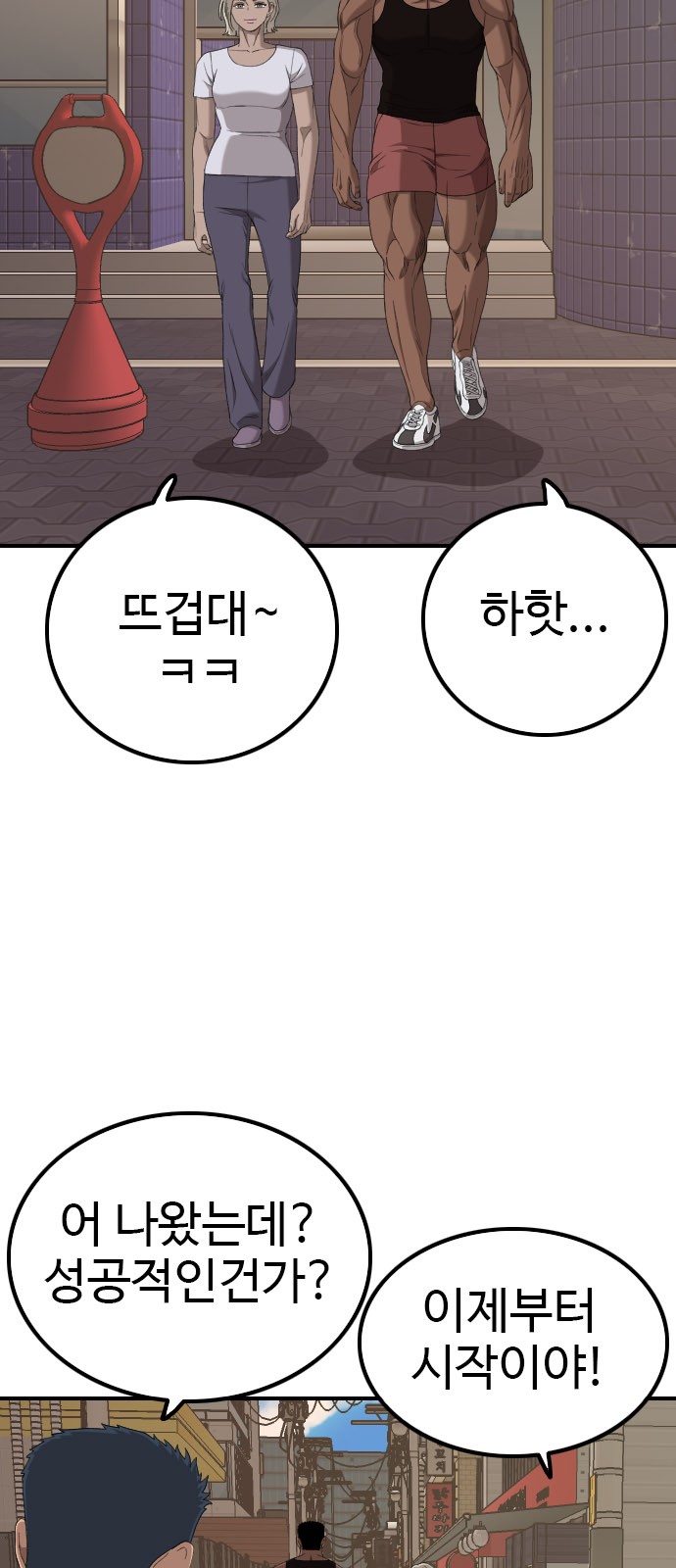 68 페이지