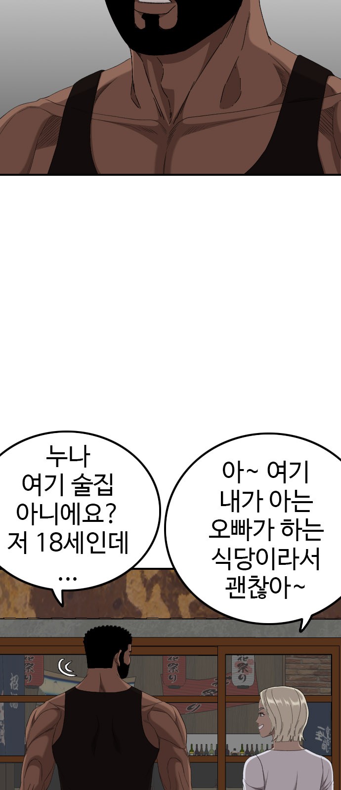 79 페이지