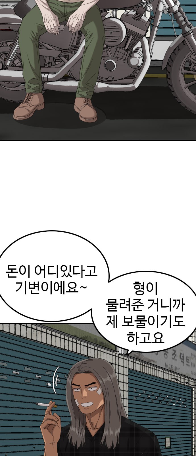 8 페이지