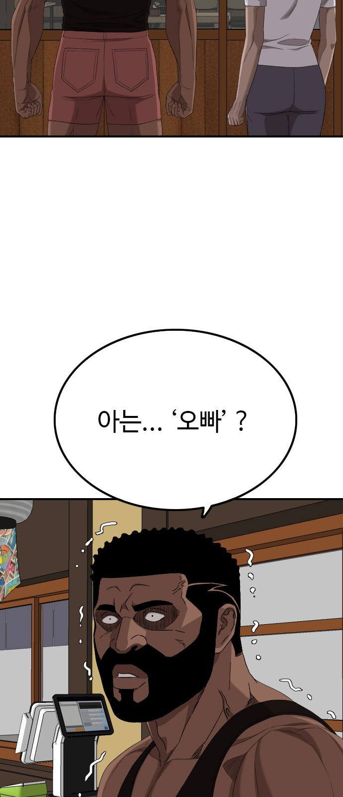 80 페이지
