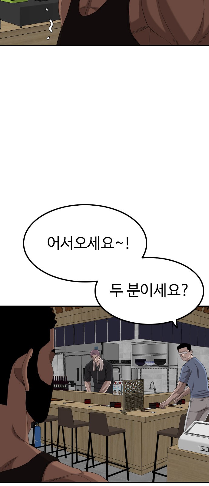 81 페이지
