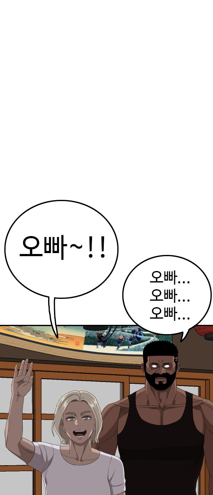 82 페이지