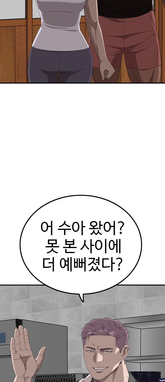 83 페이지