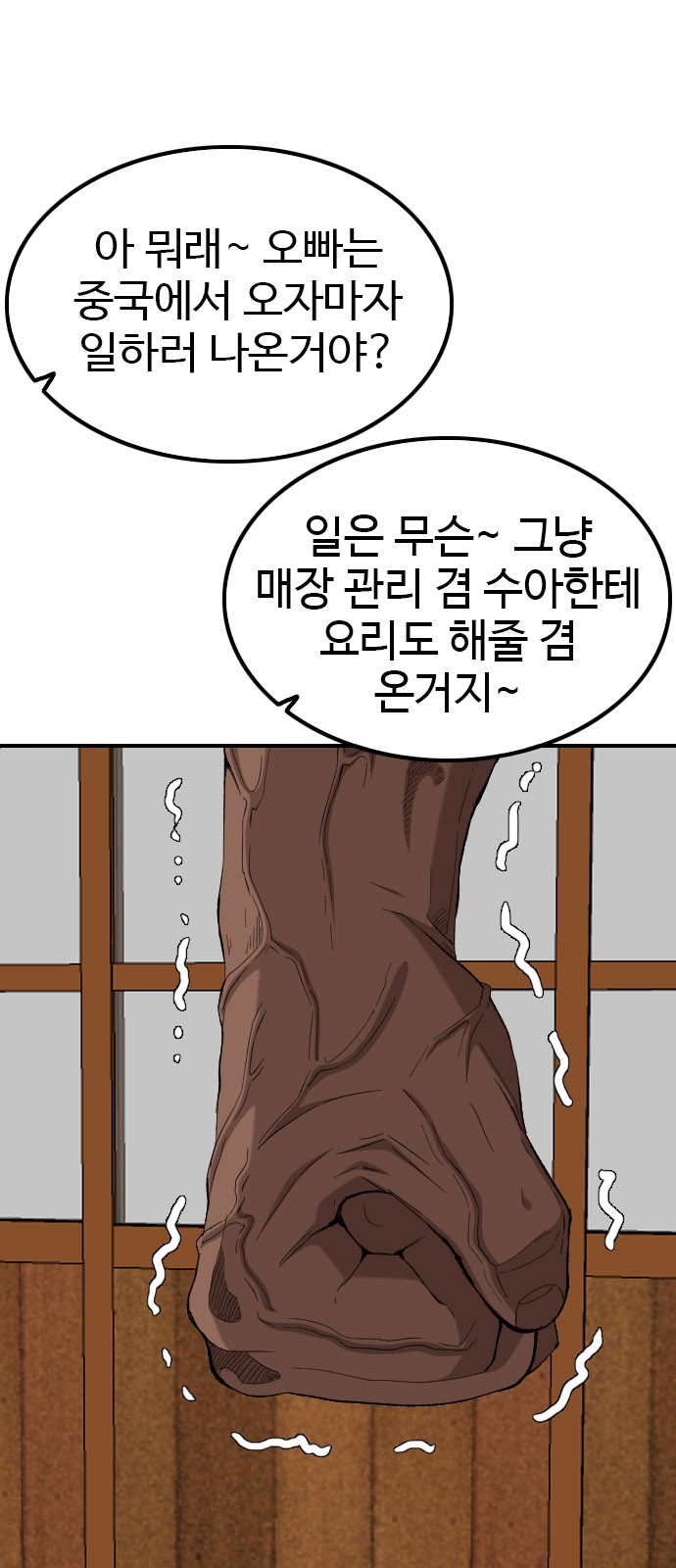 85 페이지