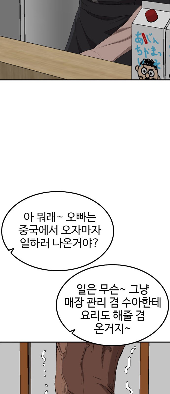 2 페이지