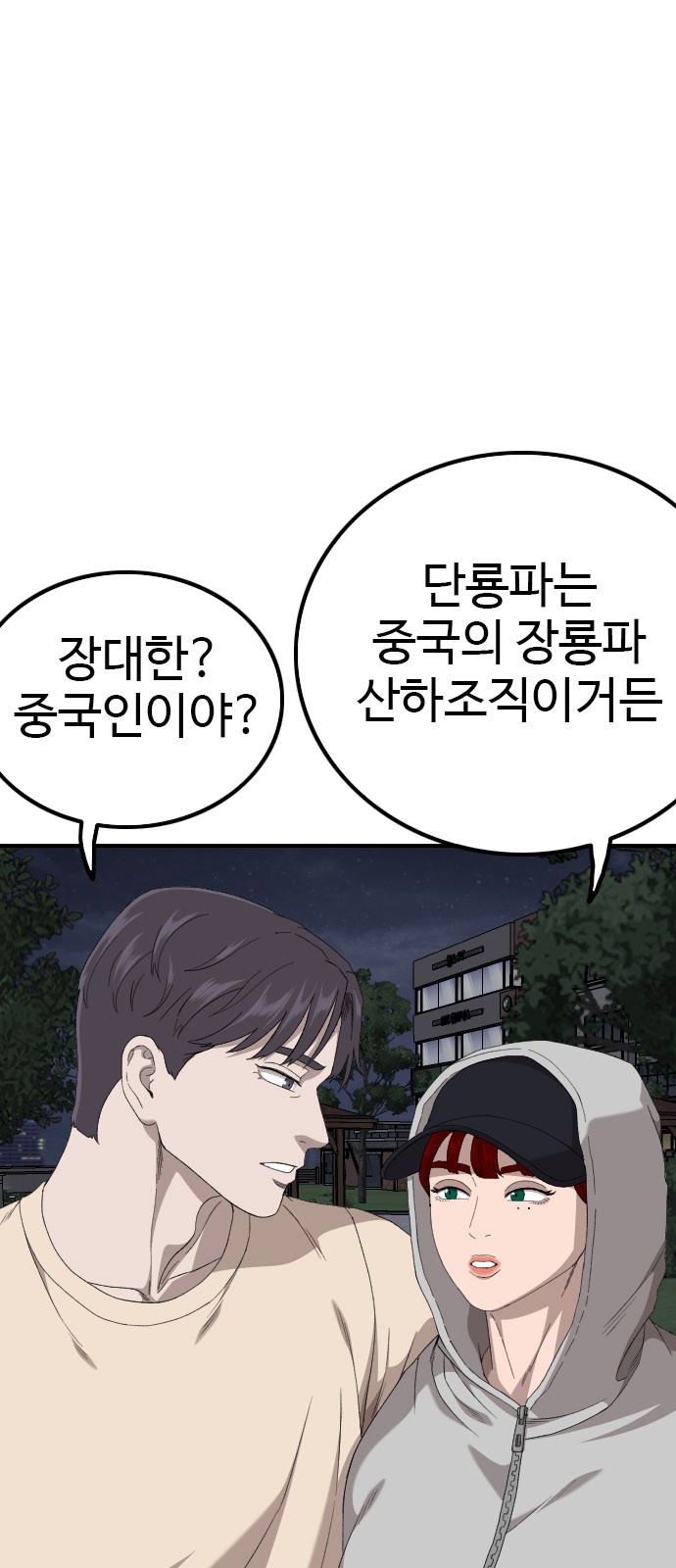 29 페이지