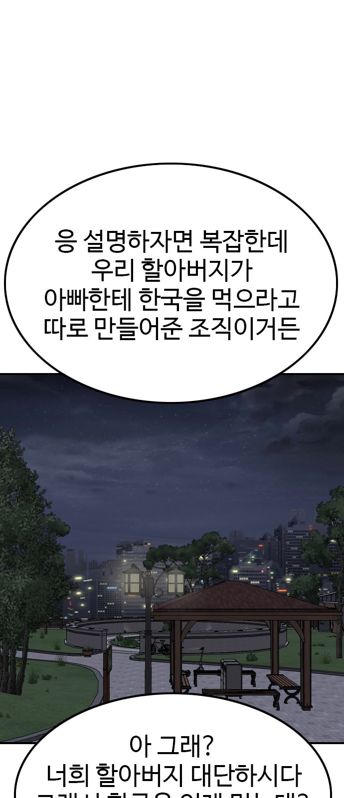 31 페이지