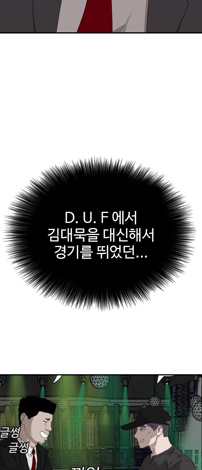 36 페이지