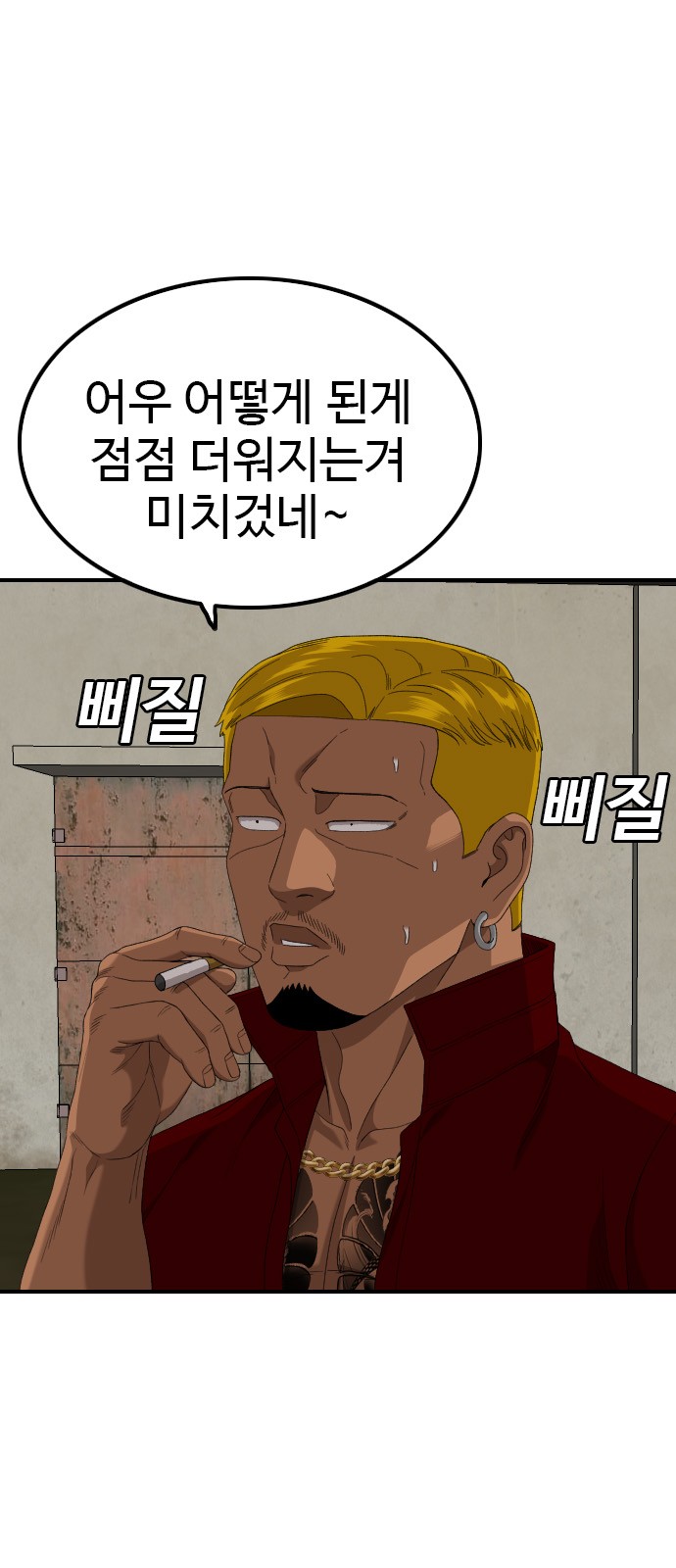 44 페이지