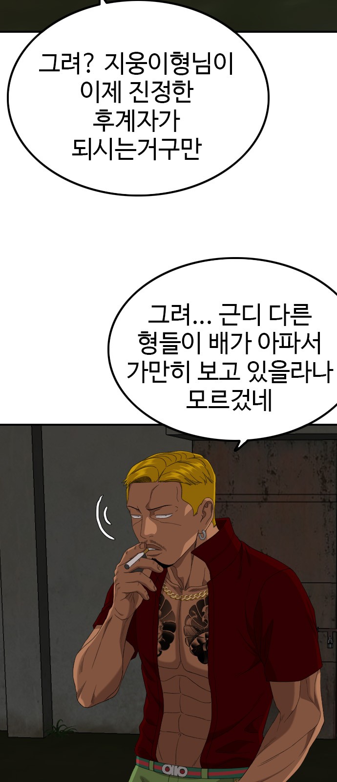 50 페이지