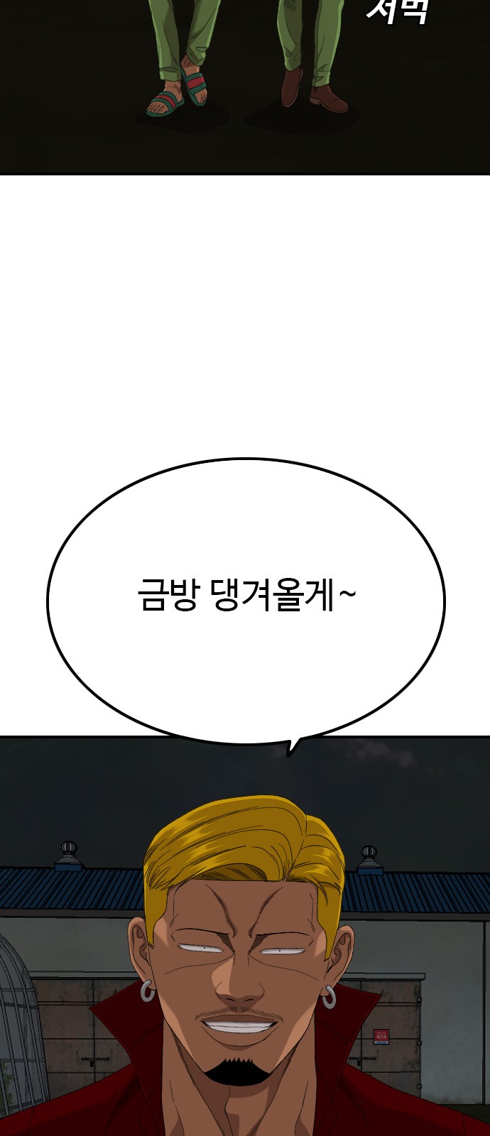 58 페이지