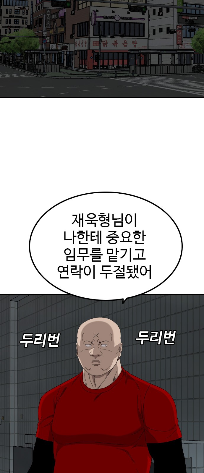 60 페이지