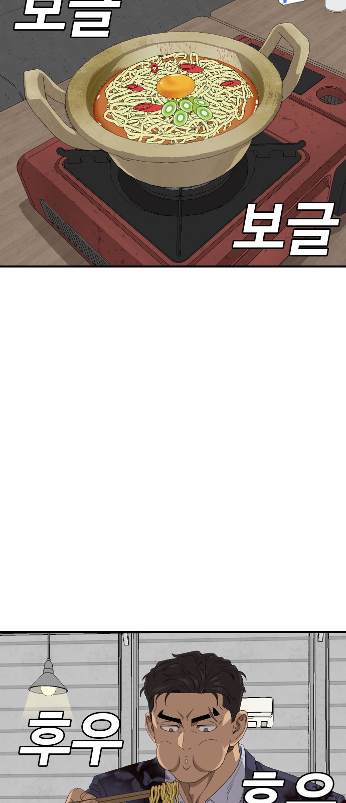 67 페이지