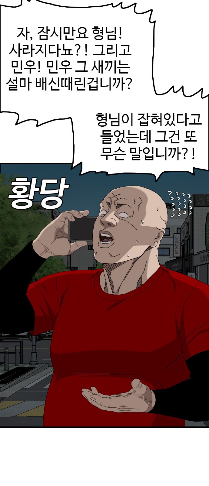 73 페이지