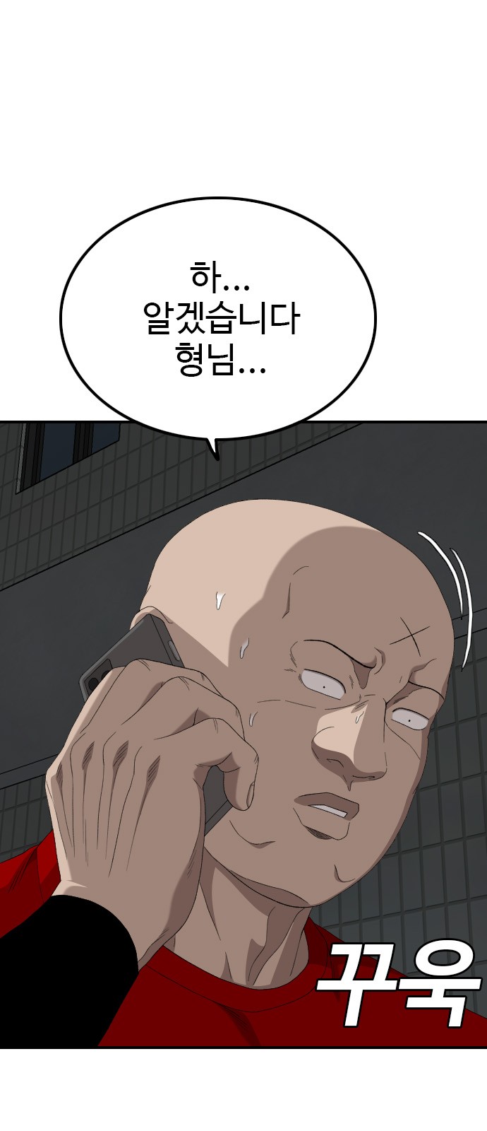 75 페이지