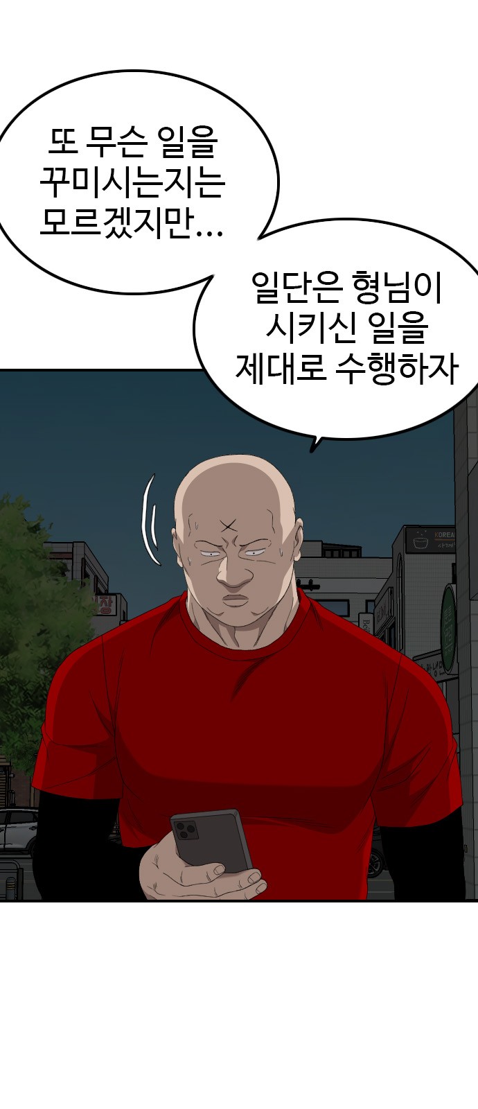 76 페이지