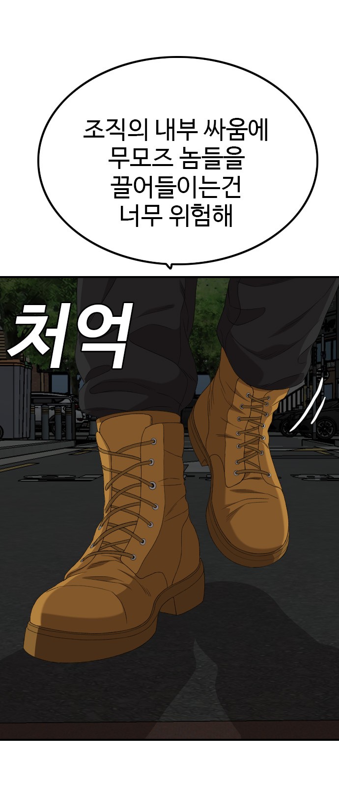 79 페이지