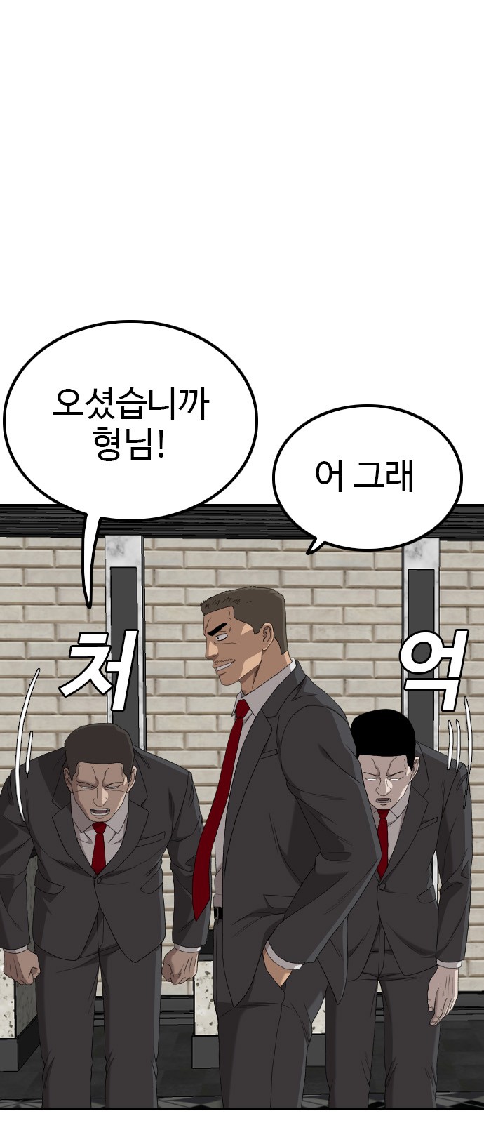 82 페이지