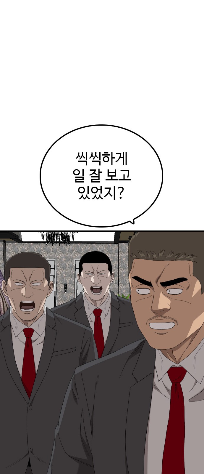 83 페이지