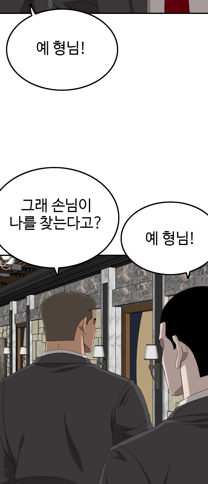 84 페이지