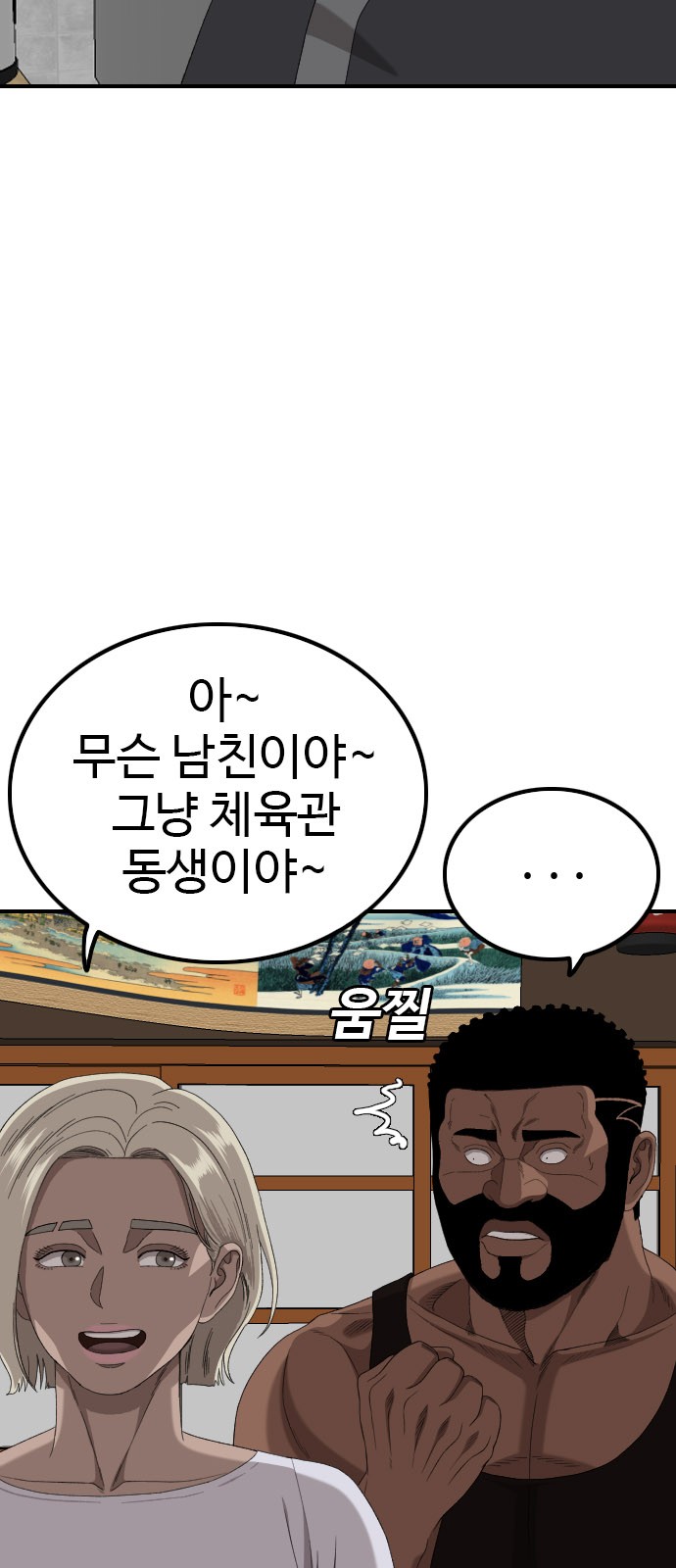 9 페이지