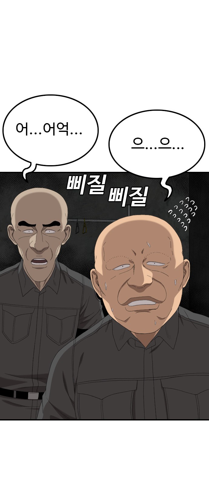26 페이지