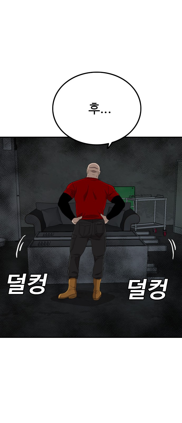 35 페이지