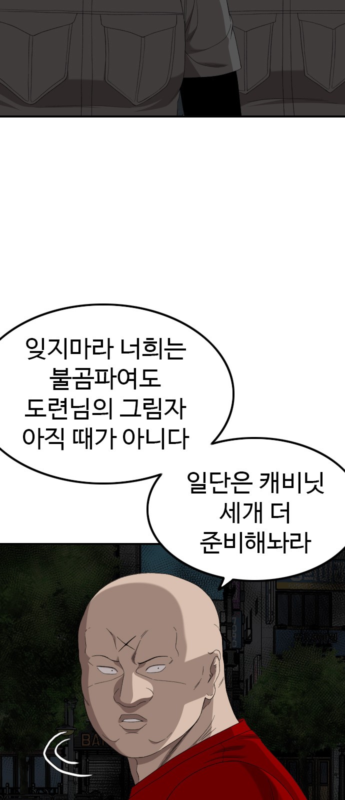49 페이지