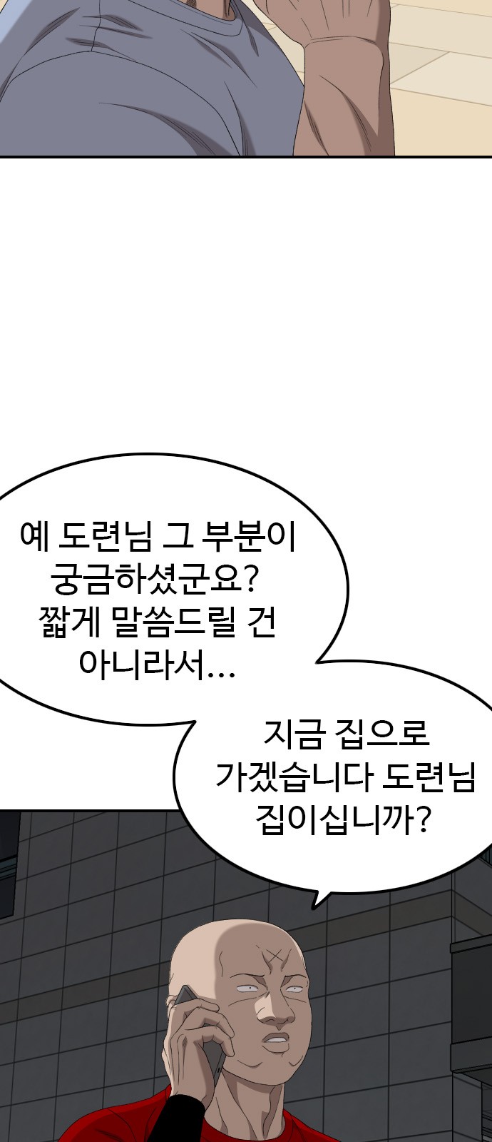 55 페이지