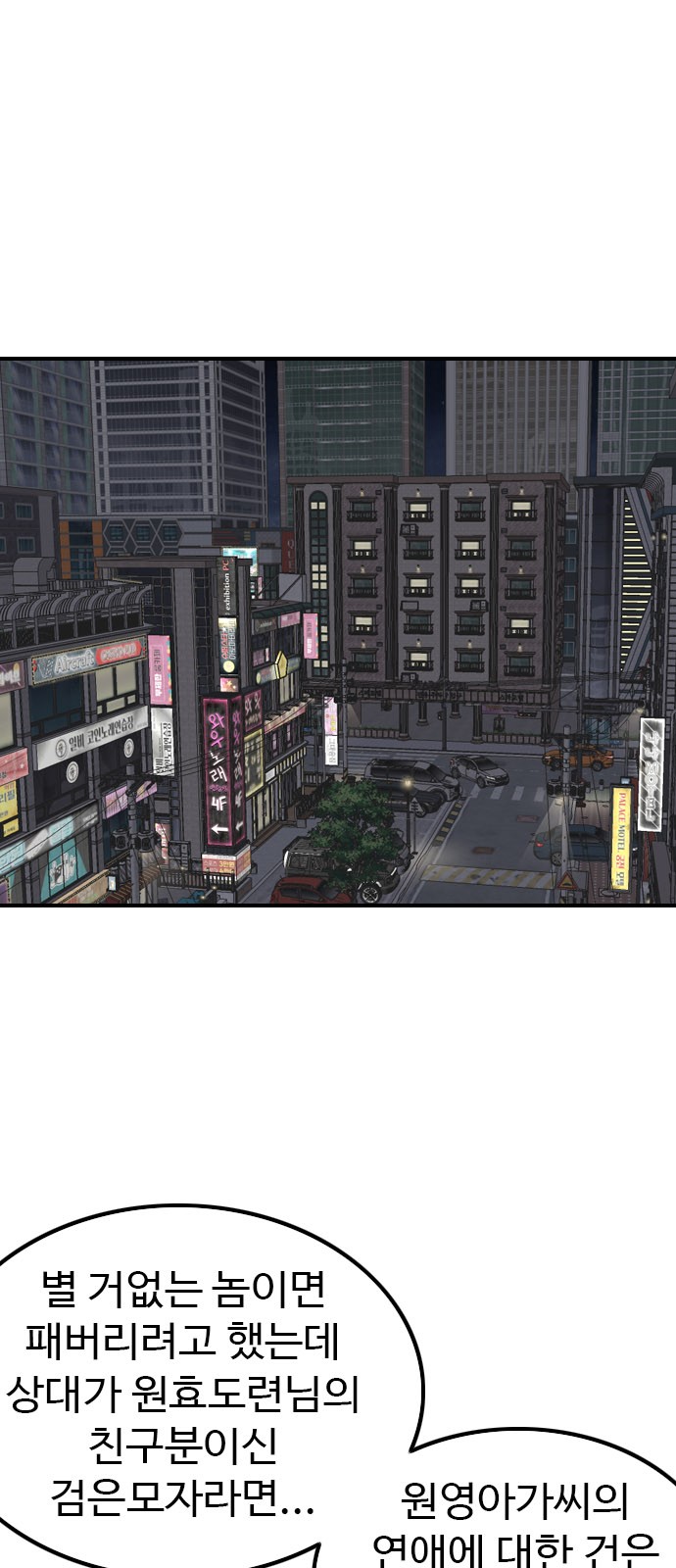 6 페이지