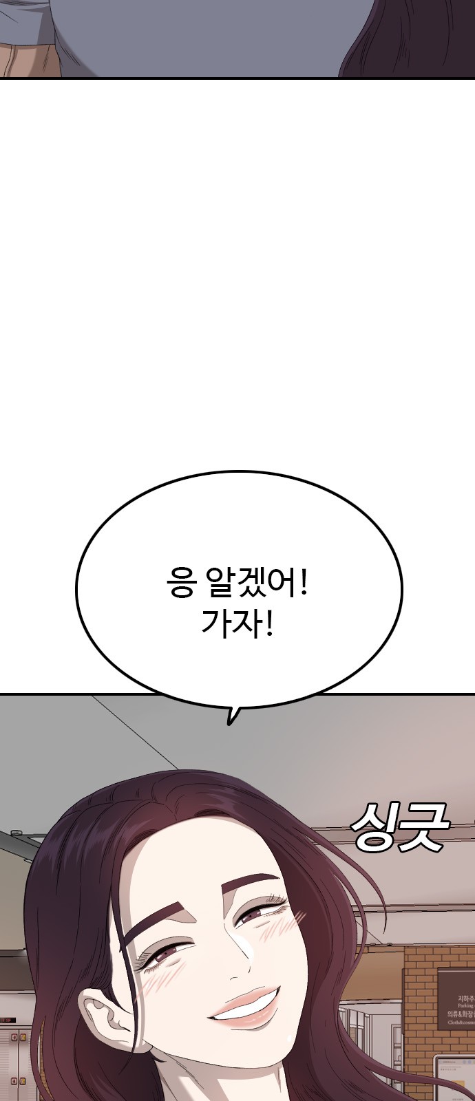 62 페이지