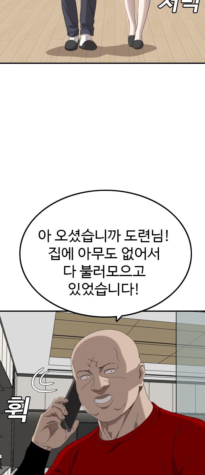 65 페이지