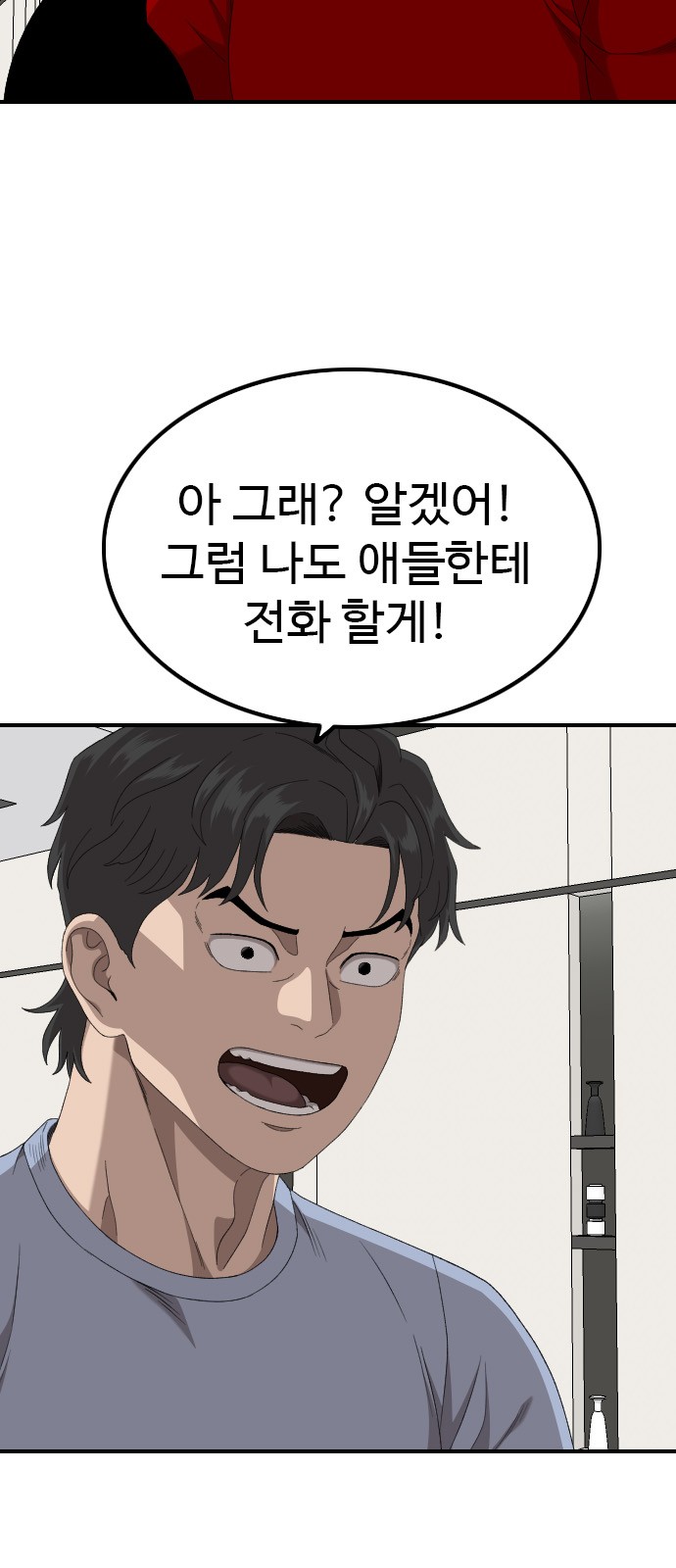 66 페이지