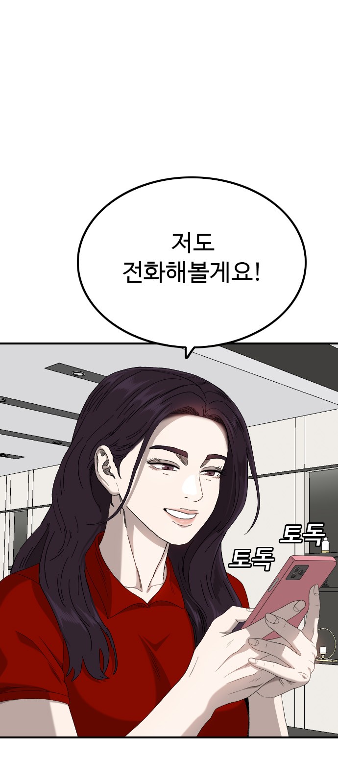 67 페이지