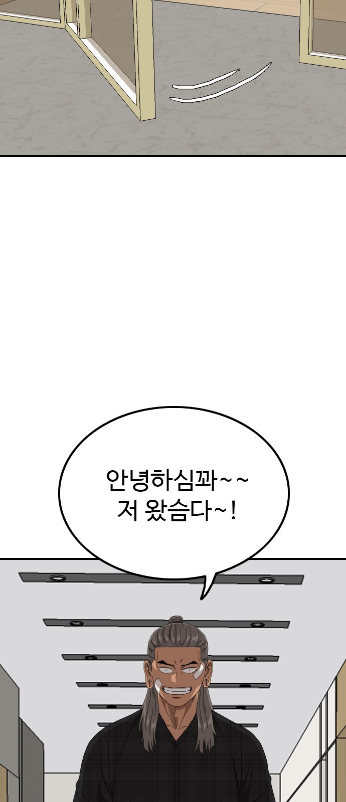 70 페이지