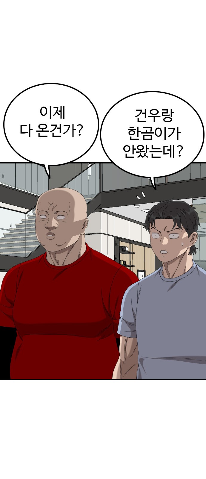 73 페이지