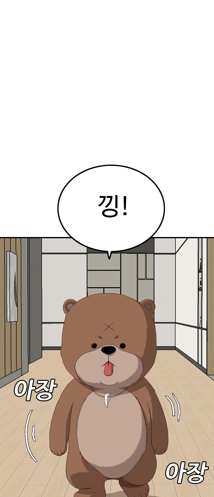 75 페이지