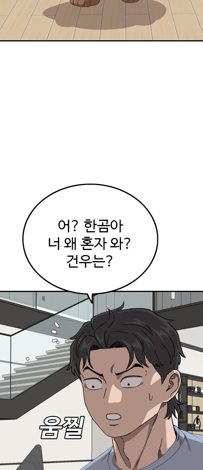 76 페이지