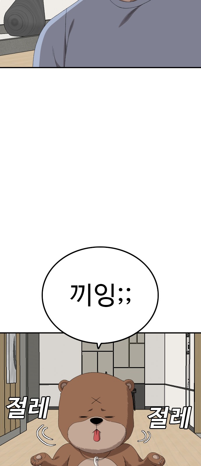 77 페이지