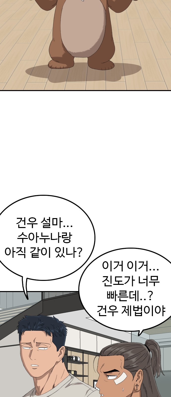 78 페이지