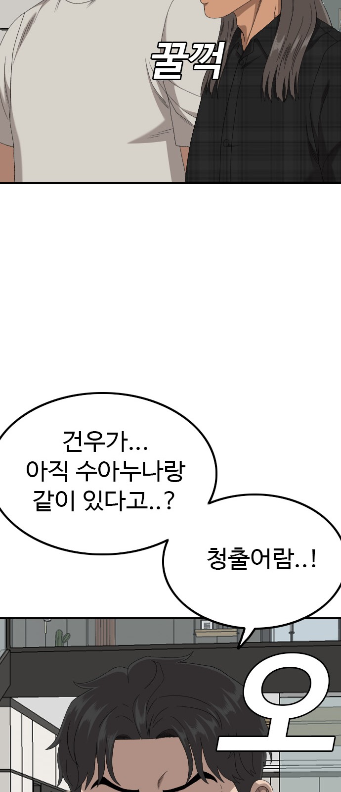 79 페이지