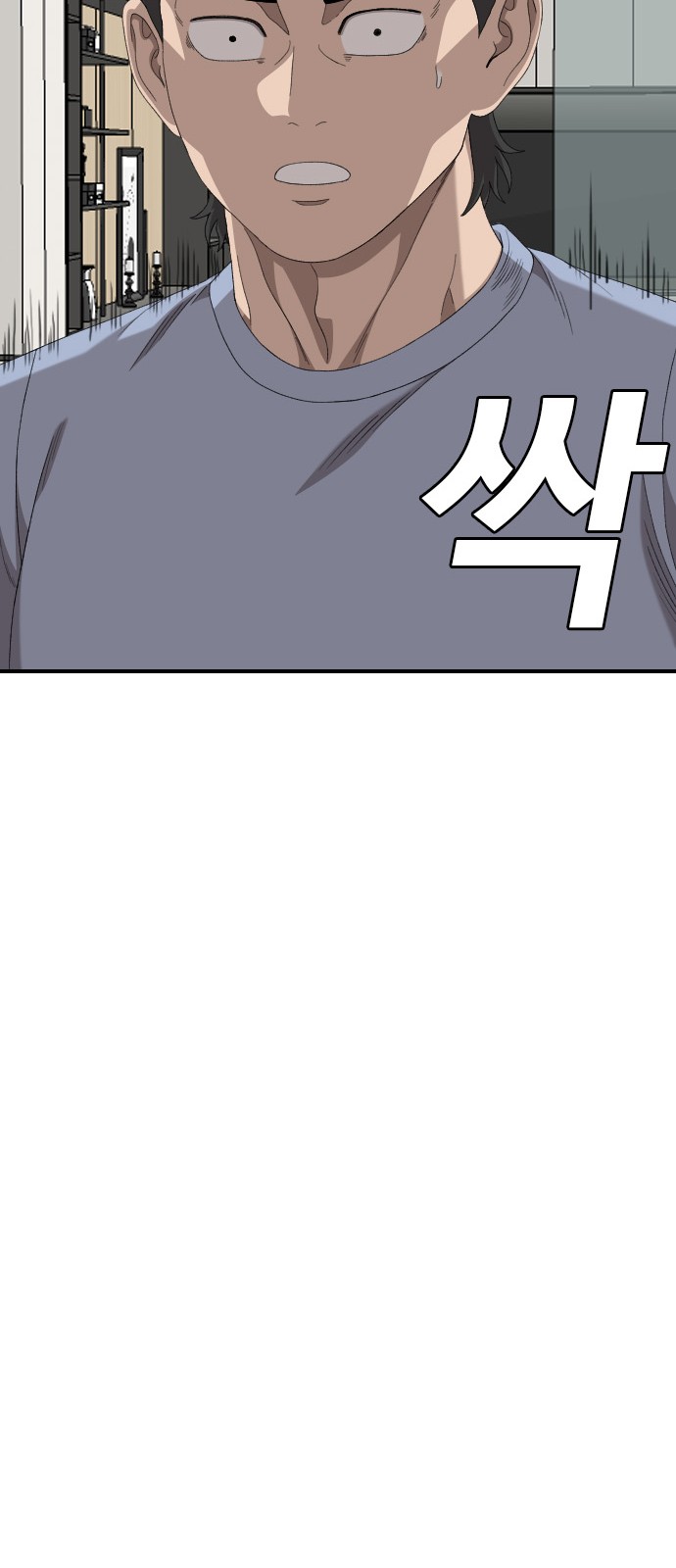 80 페이지