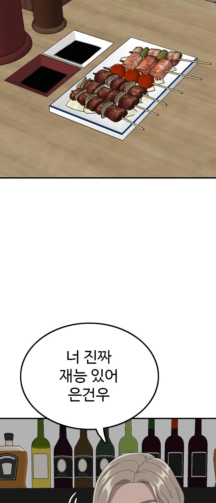 82 페이지