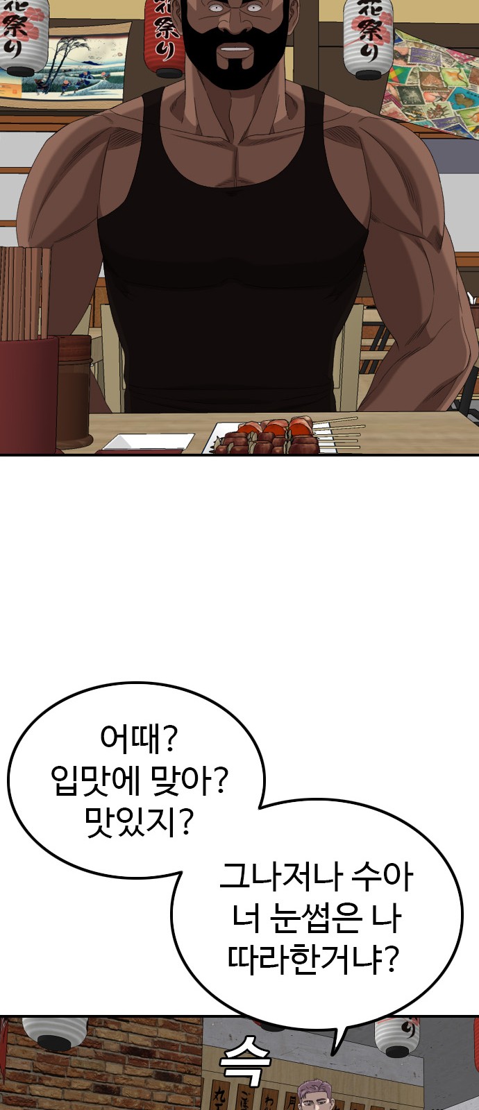 84 페이지