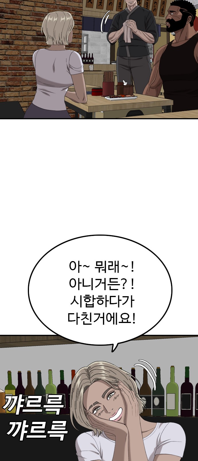 85 페이지