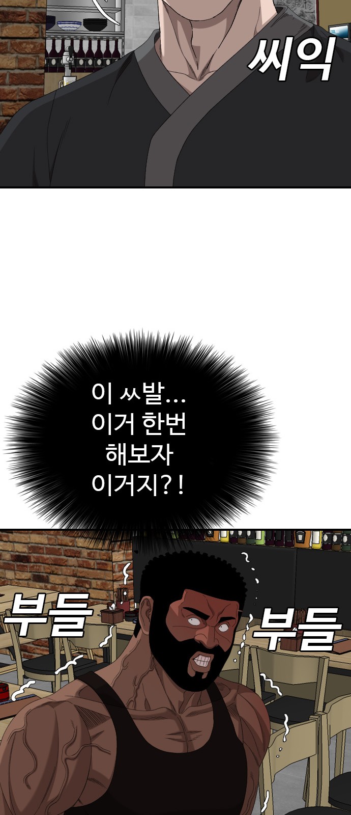 87 페이지
