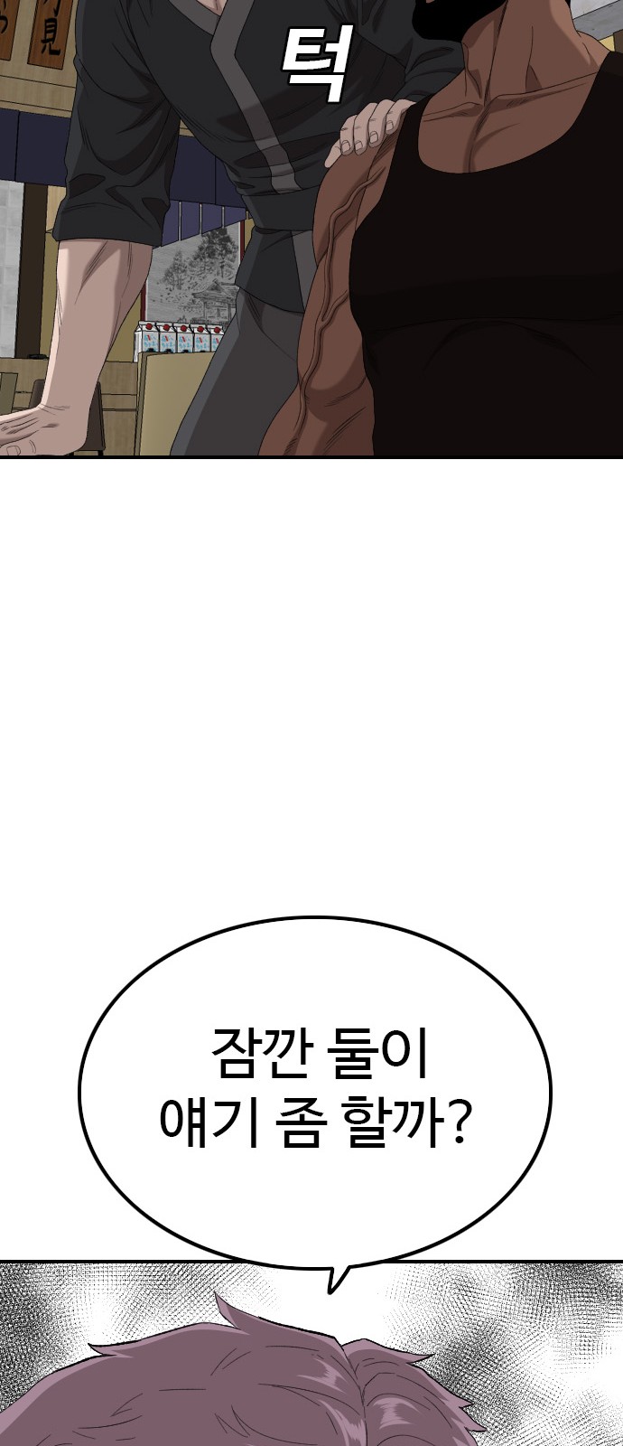 90 페이지