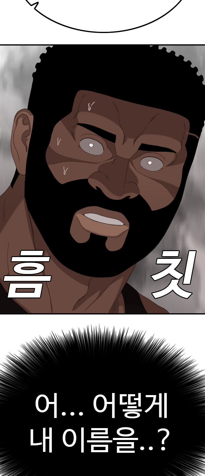 92 페이지